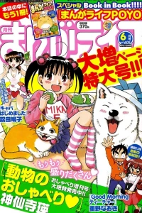 Vol. 605