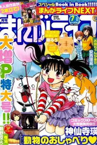 Vol. 606