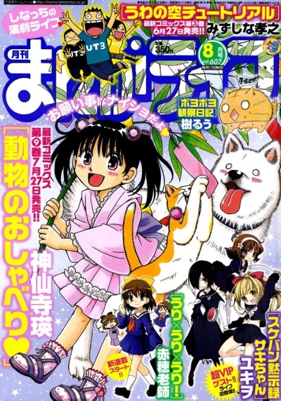 Cover of Vol. 607