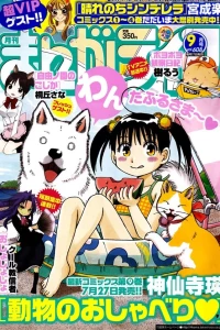 Vol. 608