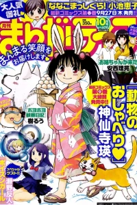 Vol. 609