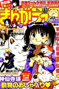 Vol. 610