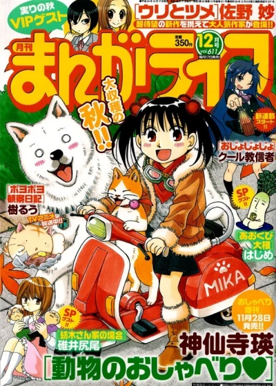 Cover of Vol. 611