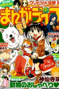 Vol. 611