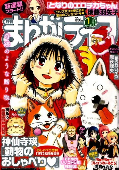 Cover of Vol. 612