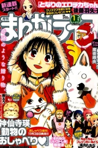 Vol. 612