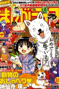 Vol. 614