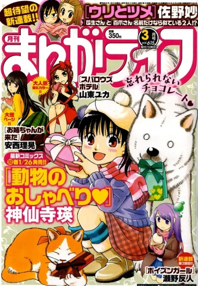 Cover of Vol. 615