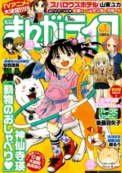 Cover of Vol. 616