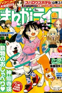 Vol. 616