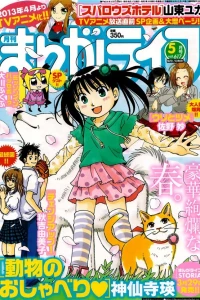 Vol. 617