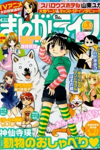 Vol. 619