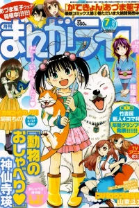 Vol. 620