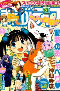 Vol. 622