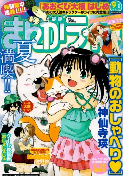 Cover of Vol. 625