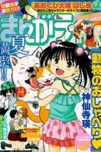 Vol. 625