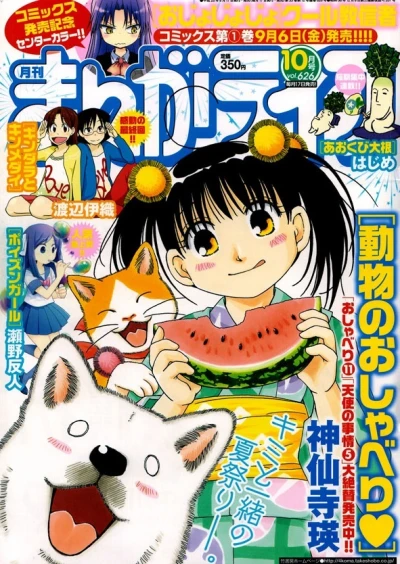 Cover of Vol. 626