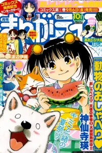Vol. 626
