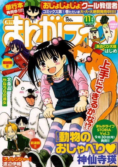 Cover of Vol. 627