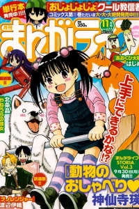Vol. 627