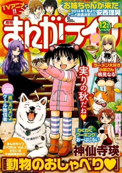 Cover of Vol. 629