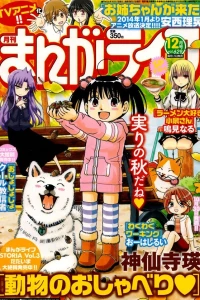 Vol. 629