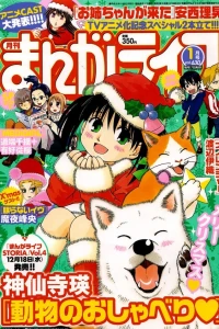 Vol. 630