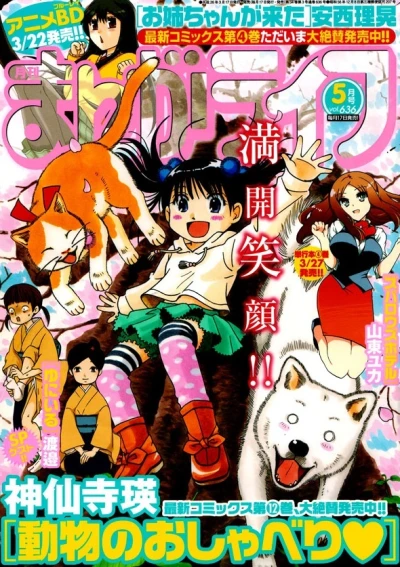 Cover of Vol. 636
