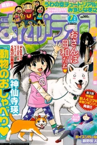 Vol. 639