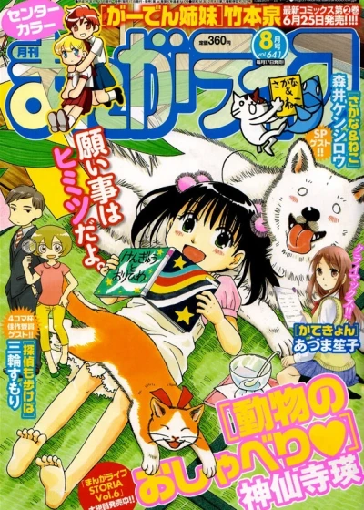 Cover of Vol. 641
