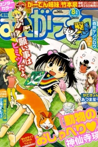 Vol. 641
