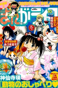 Vol. 644