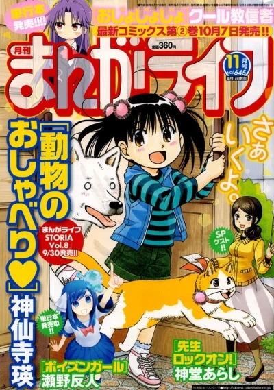 Cover of Vol. 645