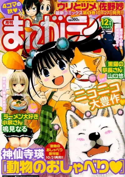 Cover of Vol. 647