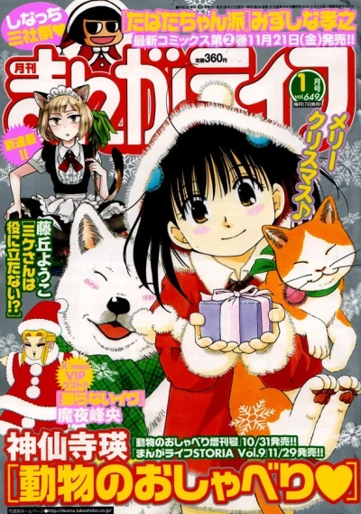 Cover of Vol. 649