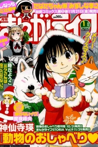 Vol. 649