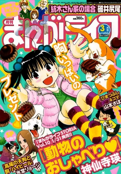Cover of Vol. 652
