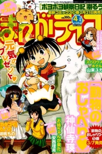 Vol. 654