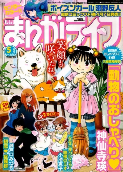 Cover of Vol. 655