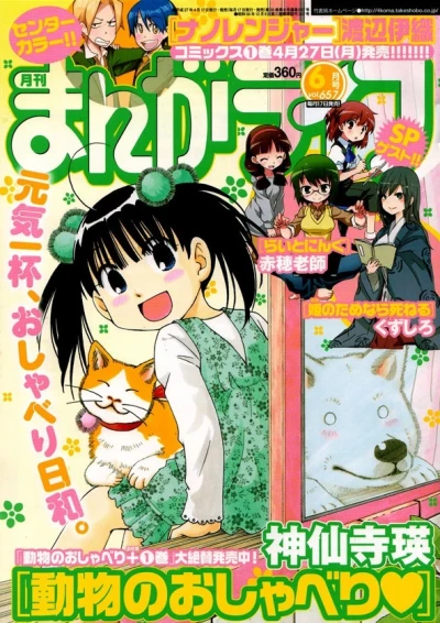 Cover of Vol. 657