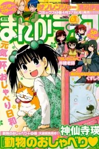 Vol. 657