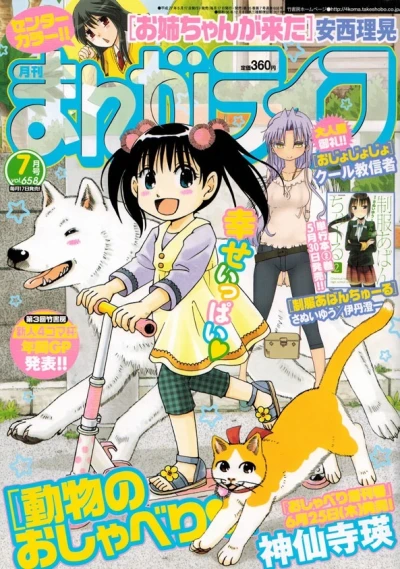 Cover of Vol. 658