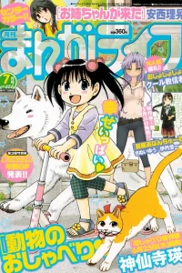 Vol. 658