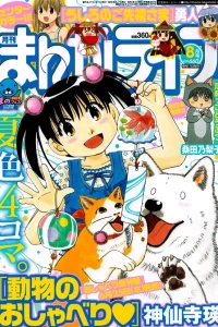Vol. 660