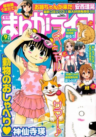 Cover of Vol. 662