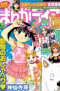 Vol. 662