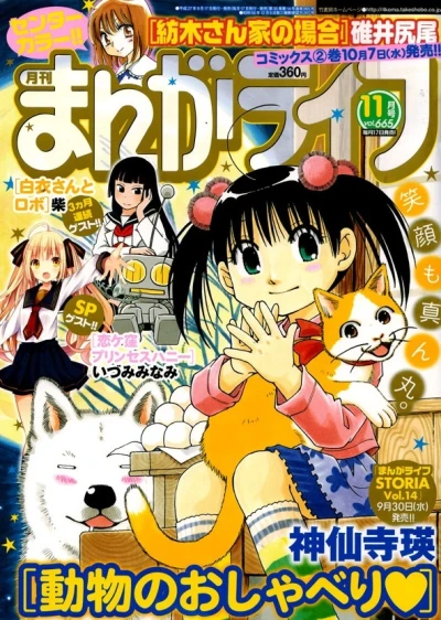 Cover of Vol. 665
