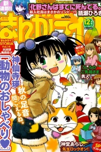Vol. 667