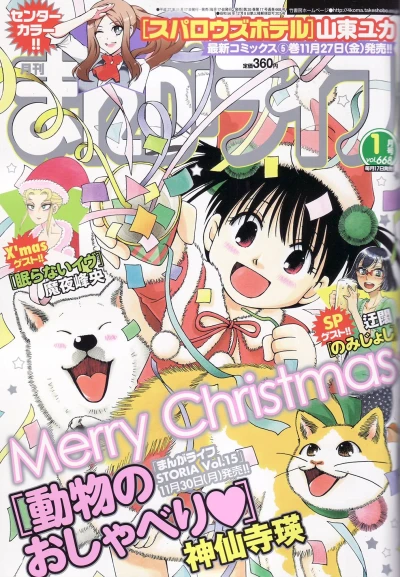 Cover of Vol. 668