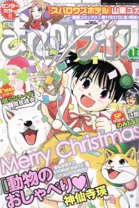 Vol. 668
